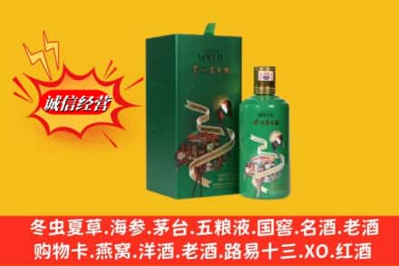 西双版纳景洪市鉴定高价回收出口茅台酒