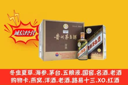 西双版纳景洪市回收彩釉茅台酒
