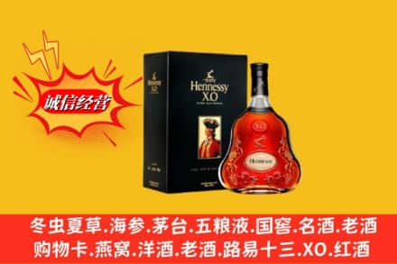 西双版纳景洪市回收轩尼诗洋酒