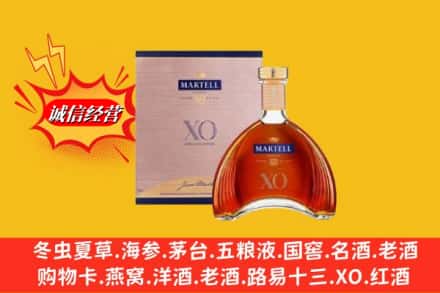 西双版纳景洪市回收马爹利洋酒