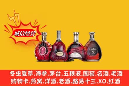 西双版纳景洪市回收洋酒