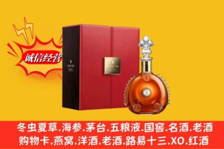 西双版纳景洪市回收路易十三洋酒