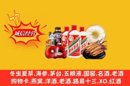 西双版纳景洪市回收名酒