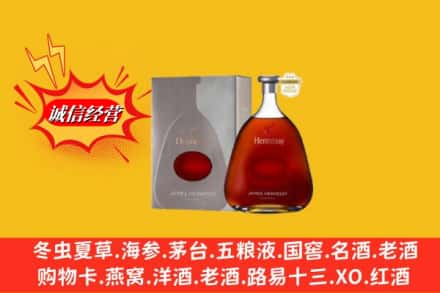 西双版纳景洪市回收轩尼诗李察