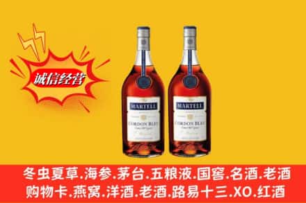 西双版纳景洪市名酒回收马爹利蓝带.jpg