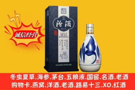 西双版纳景洪市回收汾酒
