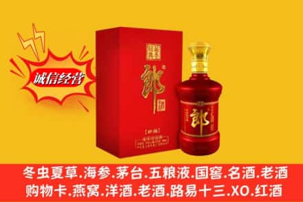 西双版纳景洪市回收珍品郎酒