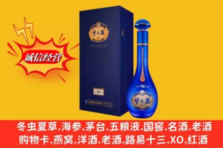 西双版纳景洪市回收梦之蓝