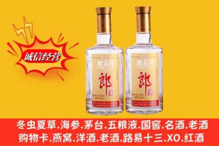 西双版纳景洪市回收郎酒