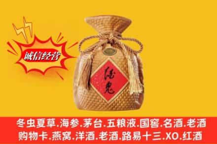 西双版纳景洪市求购回收酒鬼酒