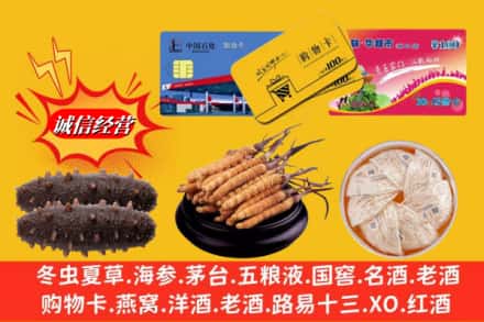 西双版纳景洪市回收高档礼品